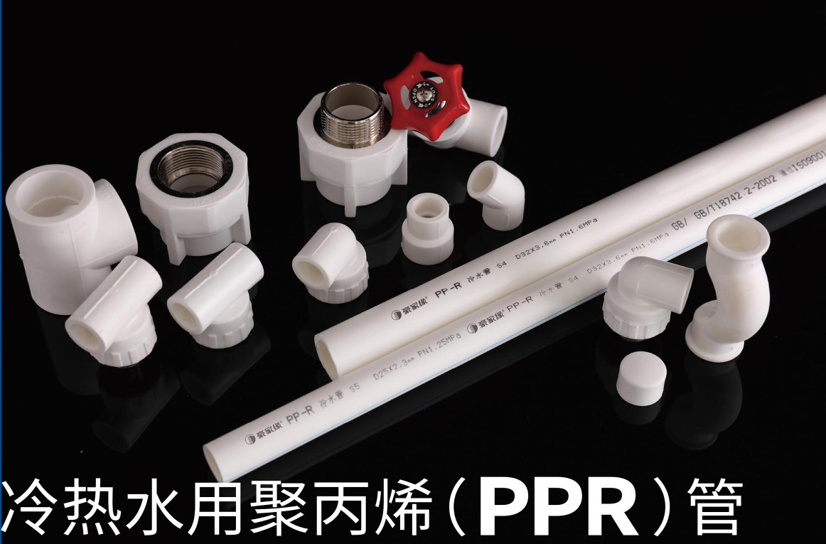 家用給水管和排水管的規(guī)格，給水管和排水管的安裝注意事項(xiàng)